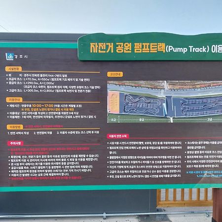 Another World Pension Gyeongju Ngoại thất bức ảnh
